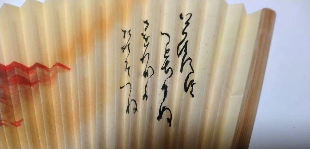 山本光輝 先生 揮毫 直筆 いろは・ひふみ呼吸書法 太陽と月光 額装 マット 山本光輝 先生 揮毫 直筆 いろは・ひふみ呼吸書法 太陽と月光